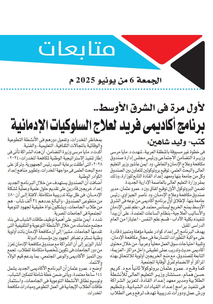 News